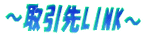 `LINK` 